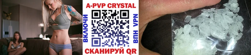 нарко площадка формула  наркота  Карталы  Alpha PVP мука 