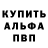 Кетамин VHQ William Koch