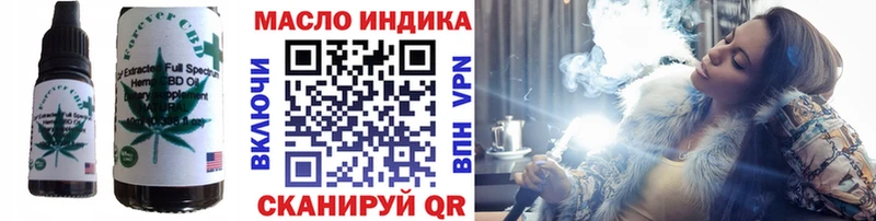 Cannafood конопля  где продают наркотики  Карталы 
