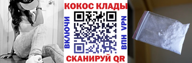 КОКАИН Колумбийский  Карталы 