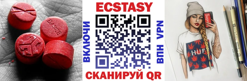 ЭКСТАЗИ бентли  мега как зайти  Карталы 
