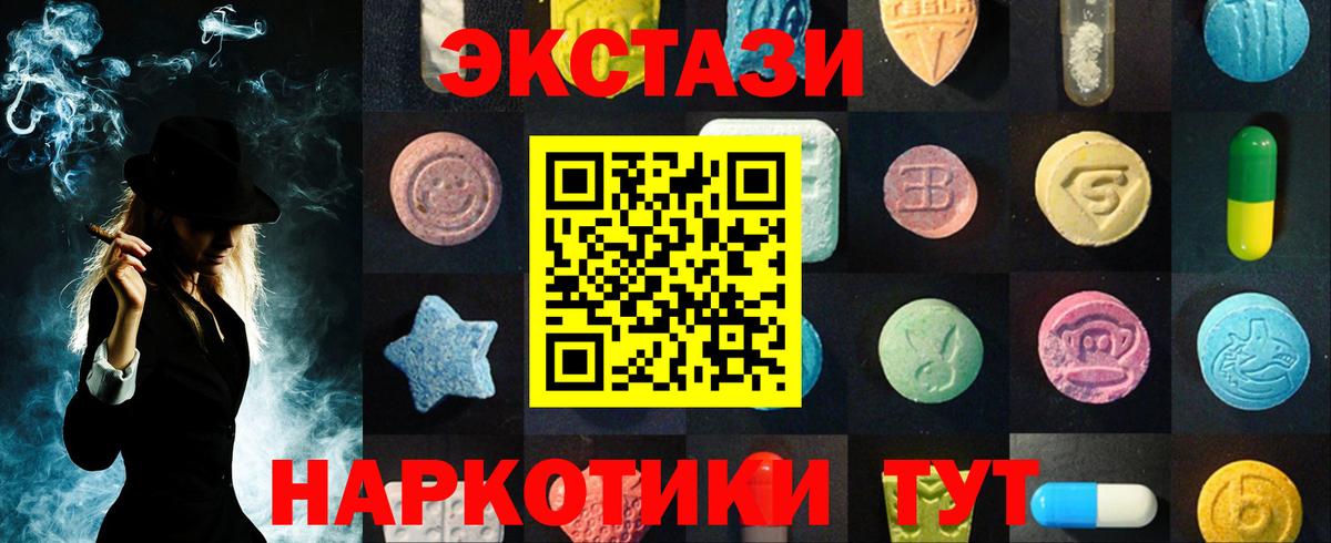 Экстази VHQ Карталы