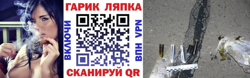 mega ссылки  хочу   Карталы  ГАШИШ Ice-O-Lator 