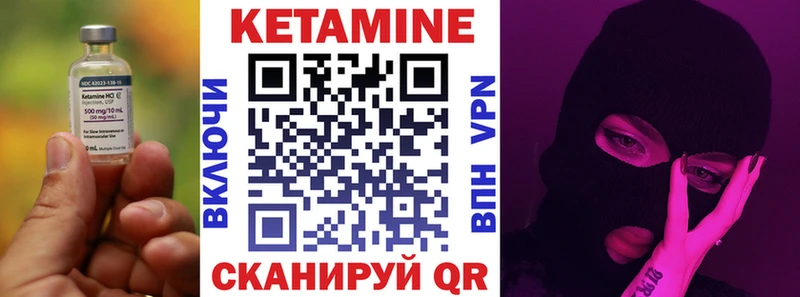 дарк нет Telegram  blacksprut как войти  Карталы  Кетамин VHQ 