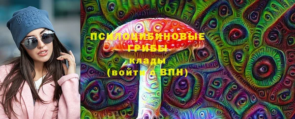 MDMA Абаза