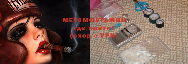 метамфетамин Сатка