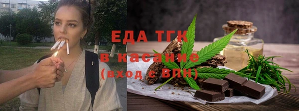 метамфетамин Сатка