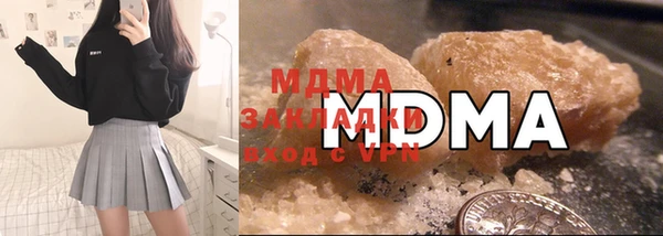 MDMA Абаза