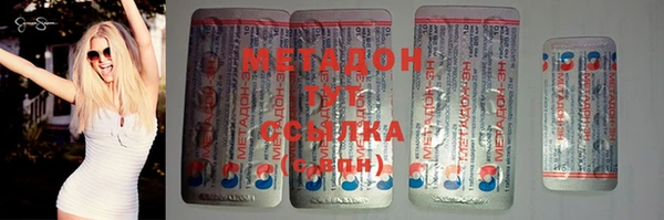 спайс Абинск