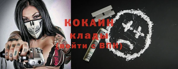 а пвп мука Сафоново