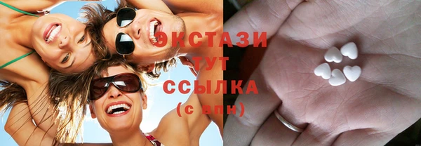 MDMA Абаза