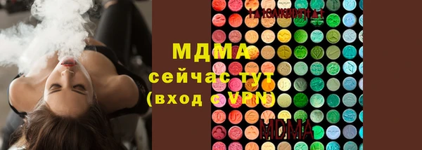 метамфетамин Сатка