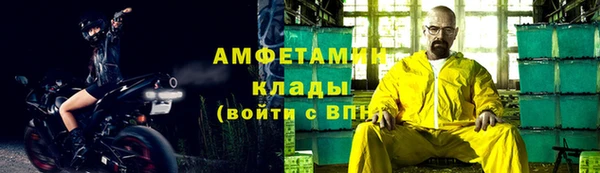 а пвп мука Сафоново
