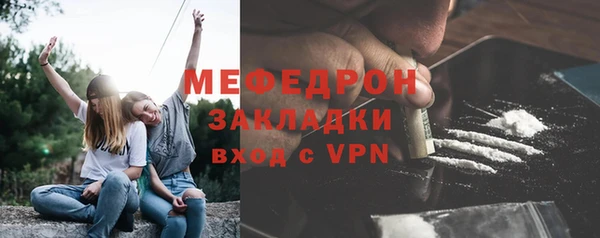 МДПВ Саяногорск