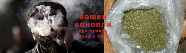 метамфетамин Галич