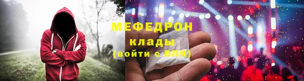 а пвп мука Сафоново