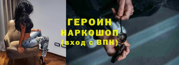 кристаллы Гвардейск