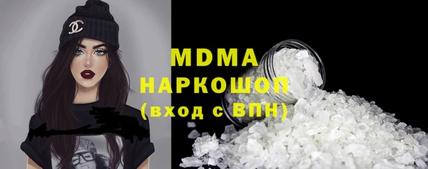 дистиллят марихуана Абдулино