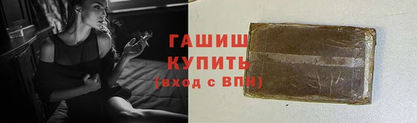 спайс Абинск