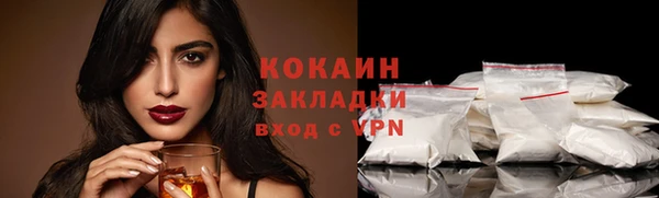 дистиллят марихуана Абдулино
