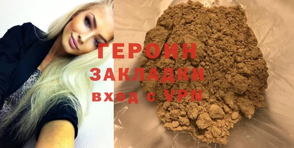 спайс Абинск