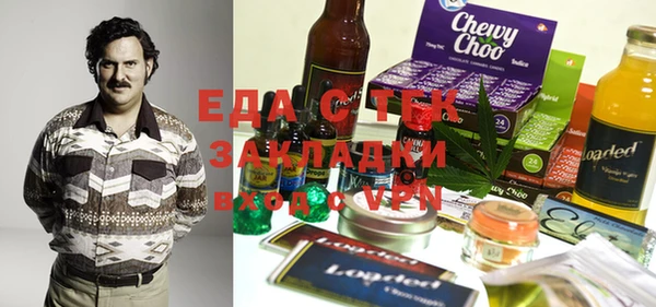 спайс Абинск