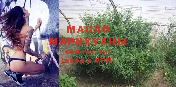а пвп мука Сафоново