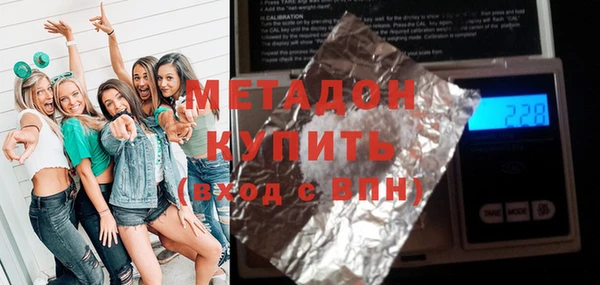 спайс Абинск