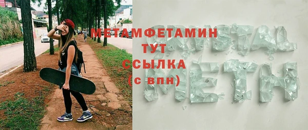 дистиллят марихуана Абдулино