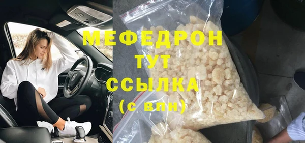а пвп мука Сафоново