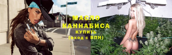 MDMA Абаза