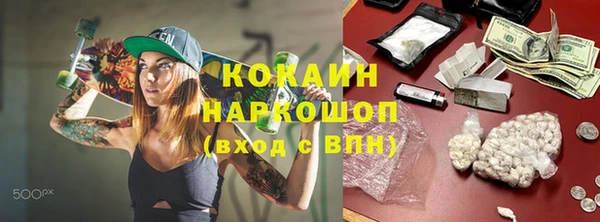 спайс Абинск