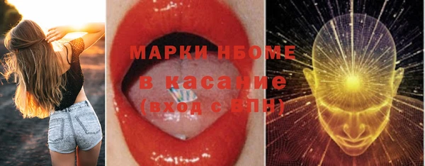 а пвп мука Сафоново