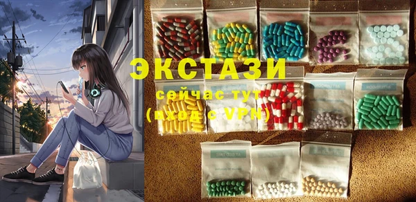 MDMA Абаза