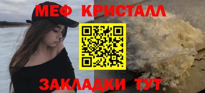 стаф Краснокаменск