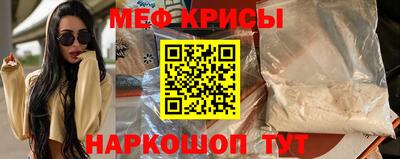 СК Краснознаменск
