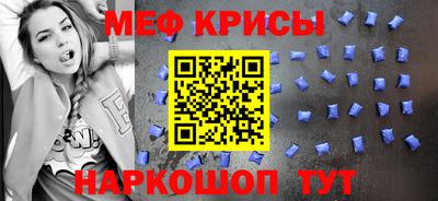 СК Краснознаменск