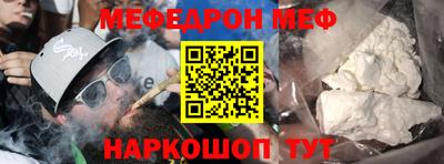 стаф Краснокаменск