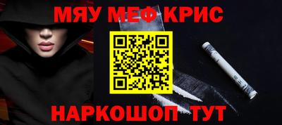 стаф Краснокаменск