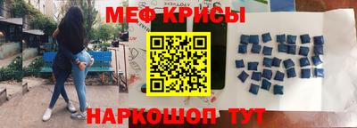 герыч Краснодар