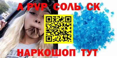 стаф Краснокаменск