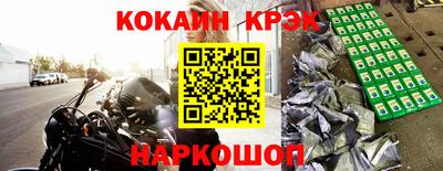стаф Краснокаменск
