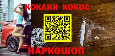 стаф Краснокаменск