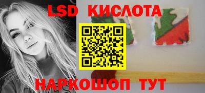 герыч Краснодар