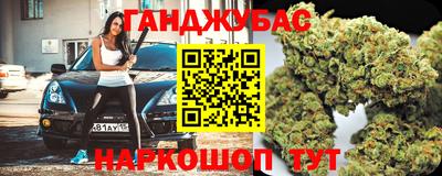 герыч Краснодар