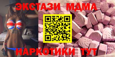 стаф Краснокаменск