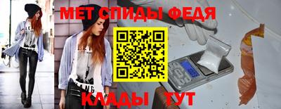 стаф Краснокаменск