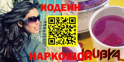 стаф Краснокаменск