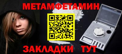 стаф Краснокаменск