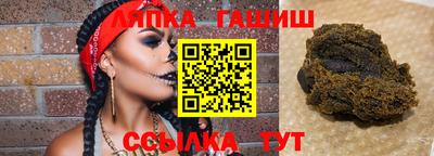 герыч Краснодар
